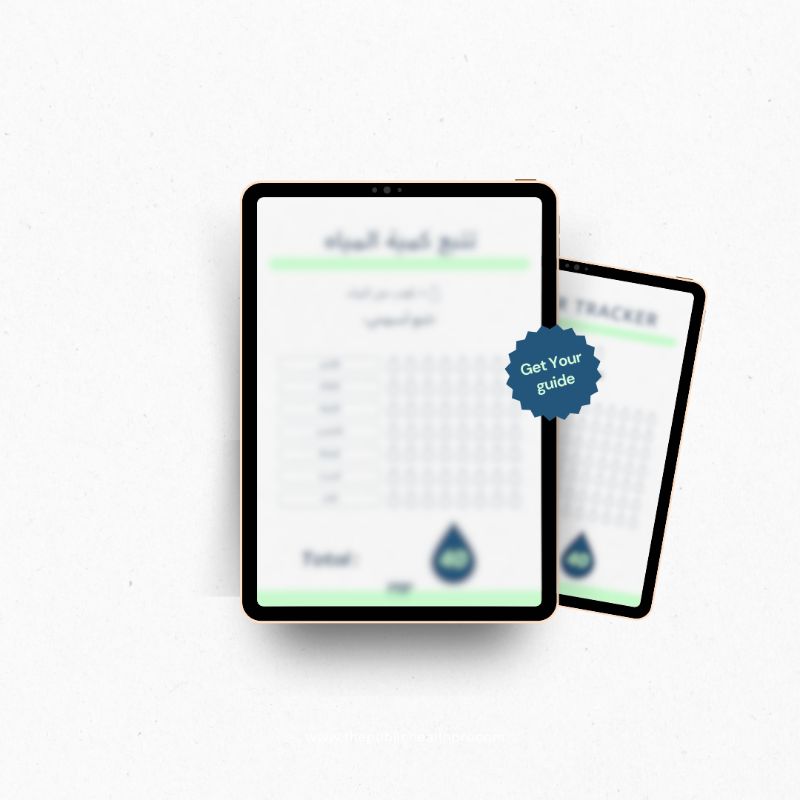 متتبع شرب الماء اليومي