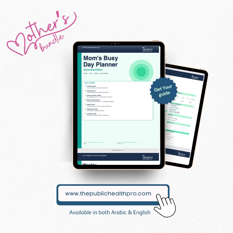 مخطط يومي للأم المشغولة