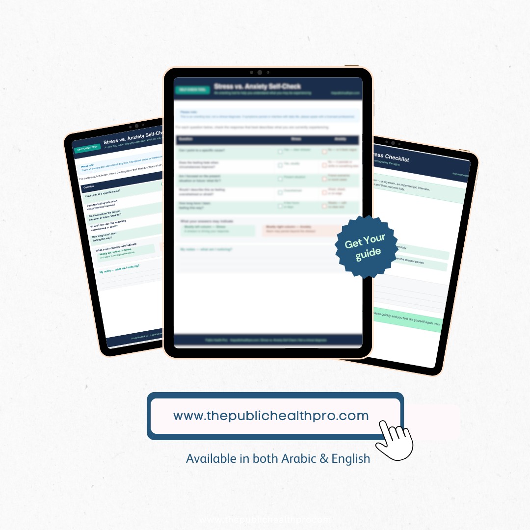 عدة الوضوح: التوتر مقابل القلق